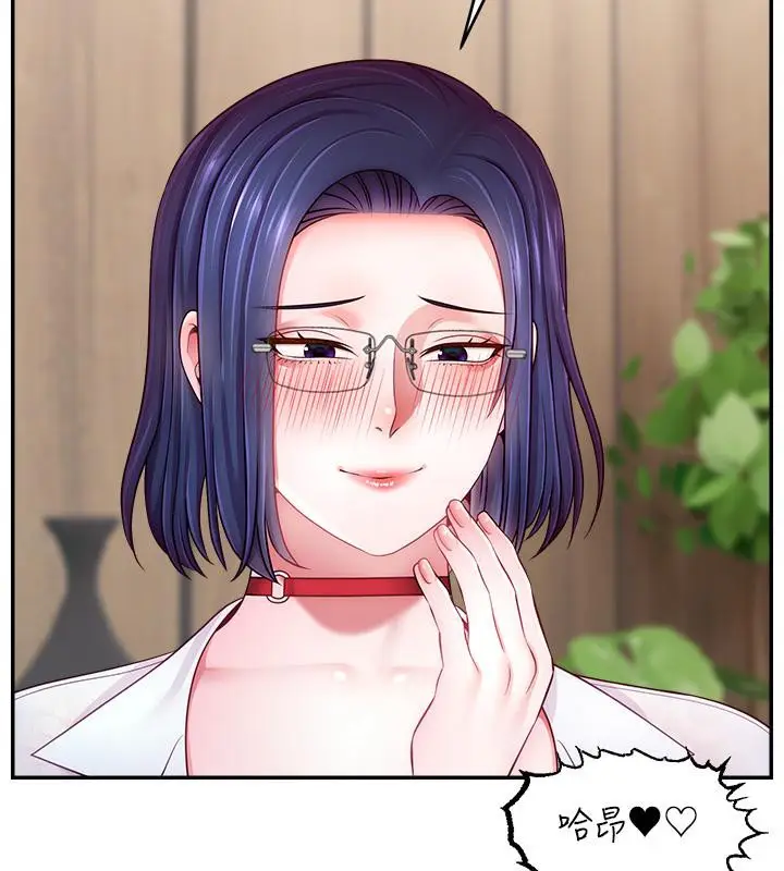 漫画《直播主的流量密码》最终话第68张图