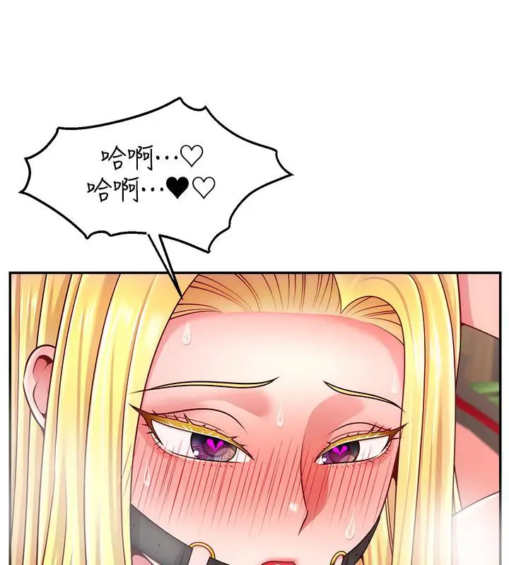 漫画《直播主的流量密码》最终话第87张图