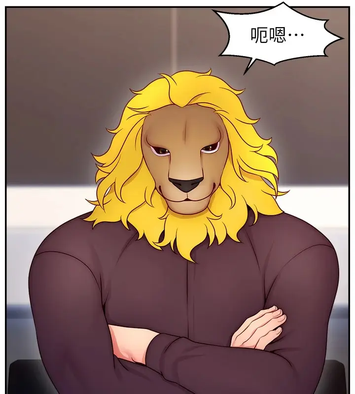 漫画《直播主的流量密码》后记第10张图