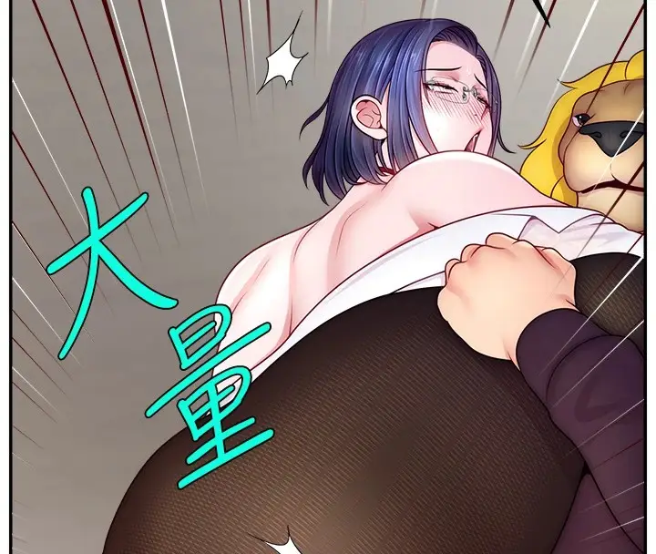 漫画《直播主的流量密码》后记第42张图