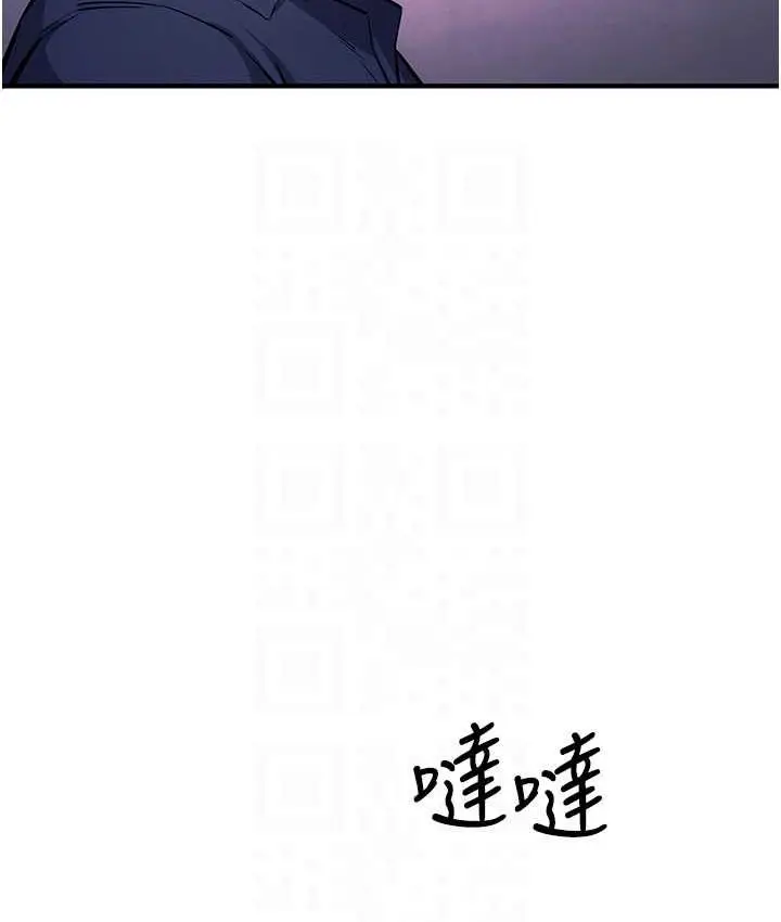 漫画《贪婪游戏》第21话第100张图