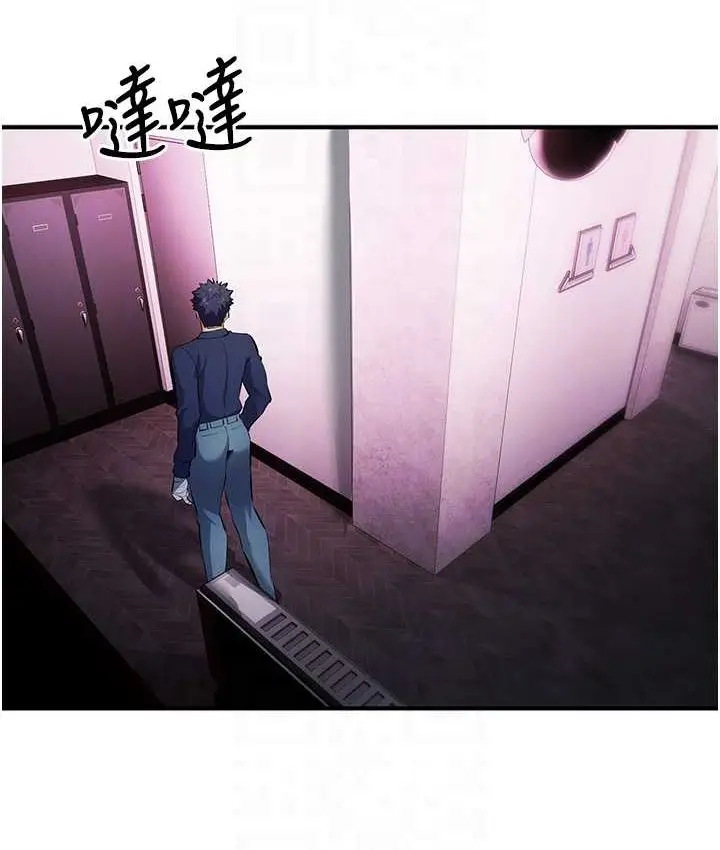 漫画《贪婪游戏》第21话第101张图