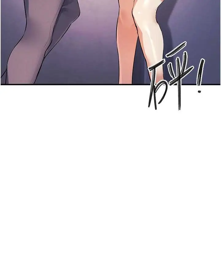 漫画《贪婪游戏》第21话第14张图