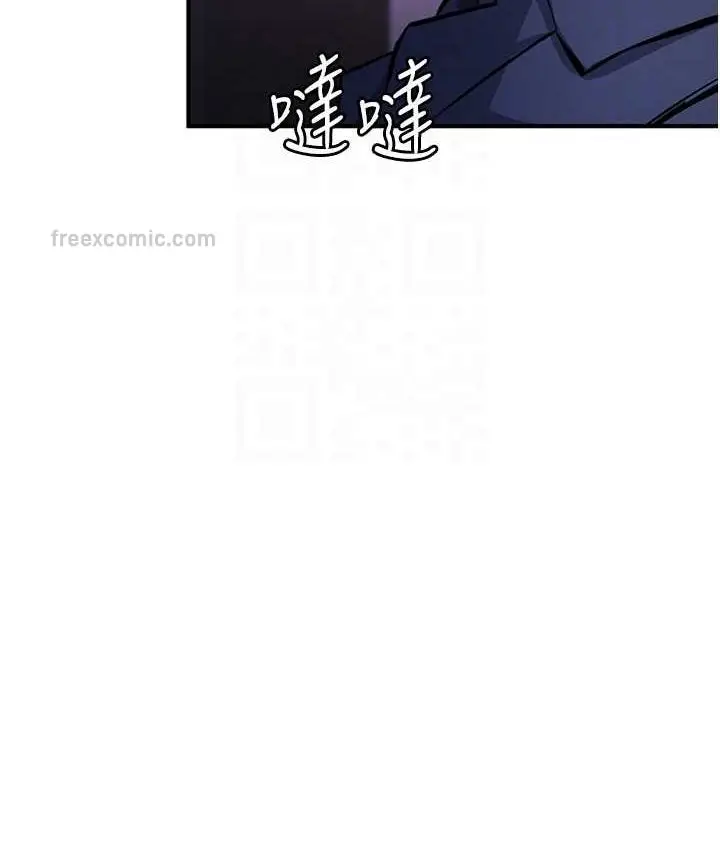 漫画《贪婪游戏》第21话第84张图