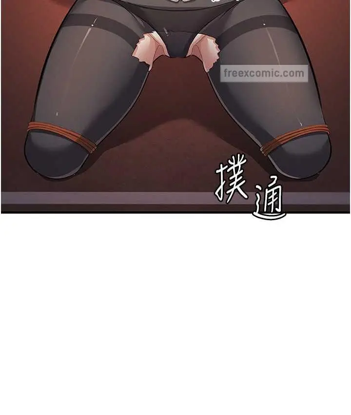 漫画《贪婪游戏》第23话第126张图