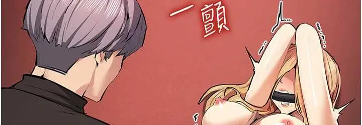 漫画《贪婪游戏》第23话第36张图