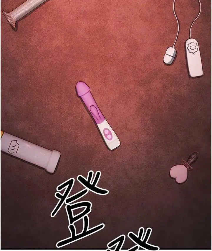 漫画《贪婪游戏》第23话第43张图