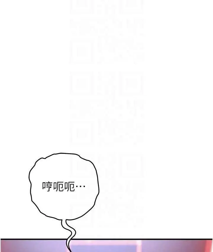 漫画《贪婪游戏》第25话第14张图