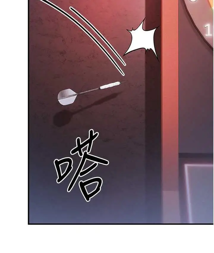 漫画《贪婪游戏》第25话第145张图