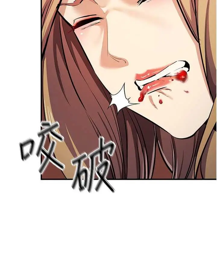 漫画《贪婪游戏》第25话第90张图