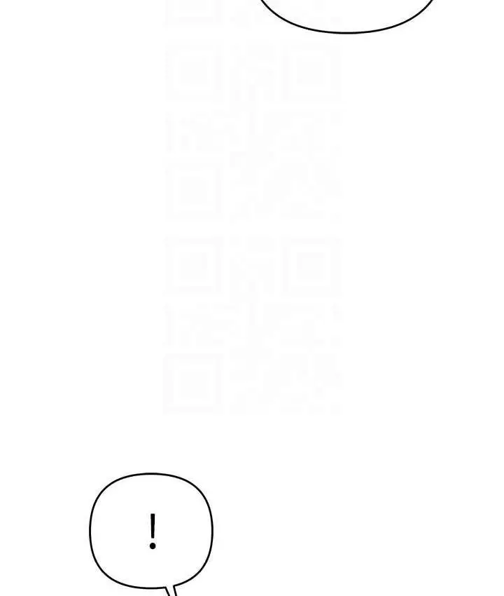 漫画《贪婪游戏》第26话第106张图
