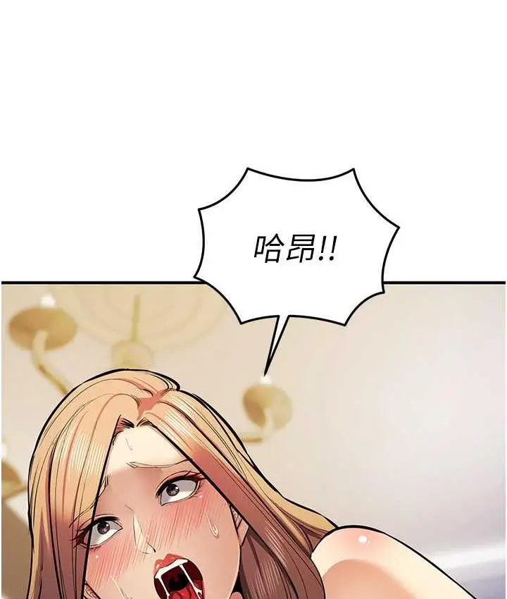 漫画《贪婪游戏》第27话第115张图