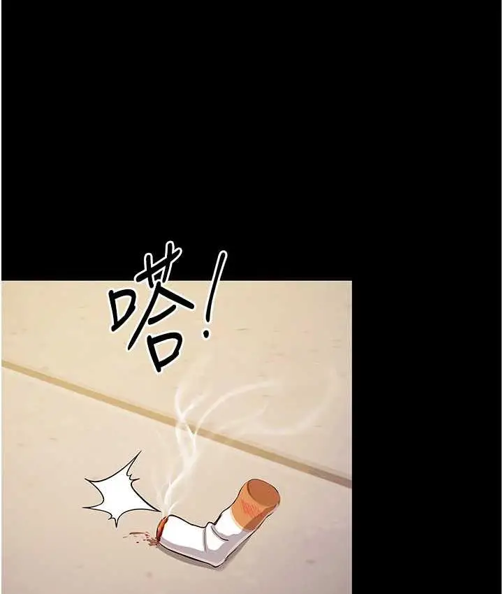 漫画《贪婪游戏》第27话第3张图