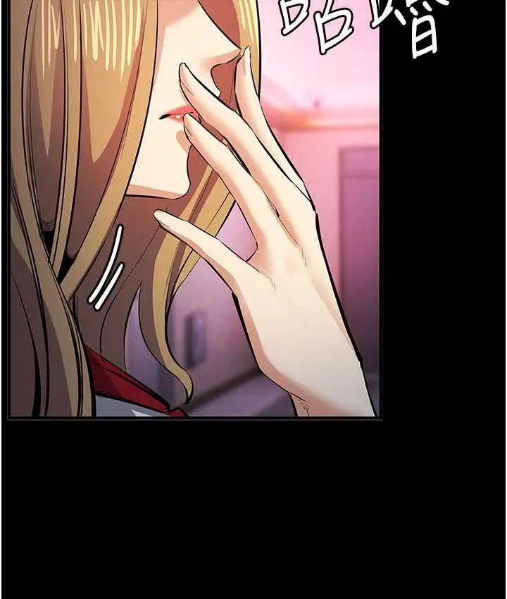 漫画《贪婪游戏》第27话第38张图