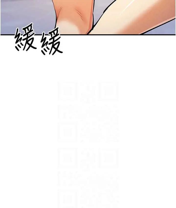 漫画《贪婪游戏》第27话第46张图