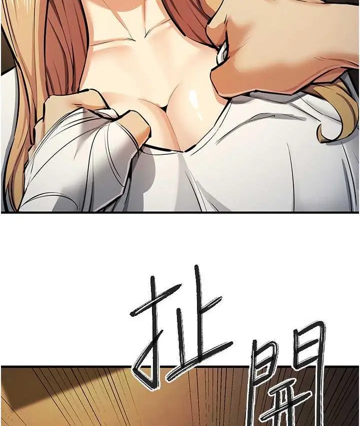 漫画《贪婪游戏》第27话第59张图