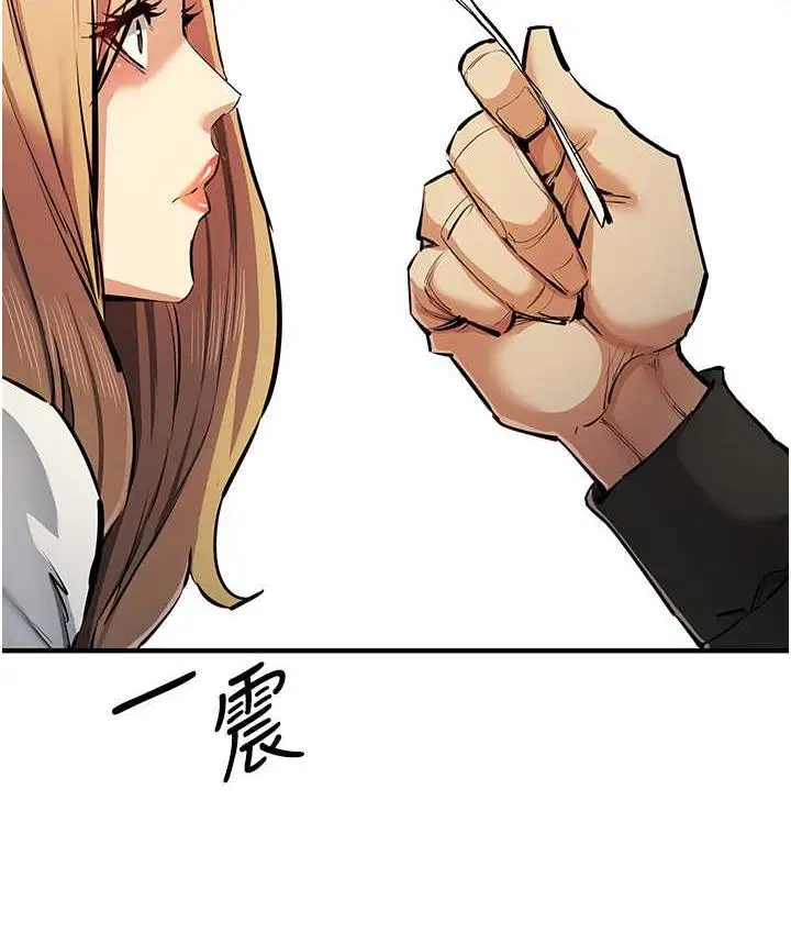漫画《贪婪游戏》第27话第71张图