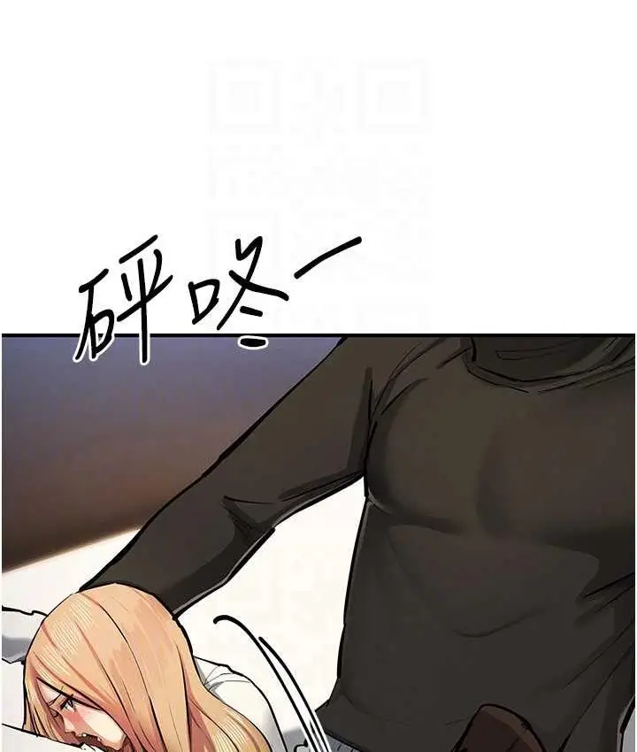 漫画《贪婪游戏》第27话第96张图