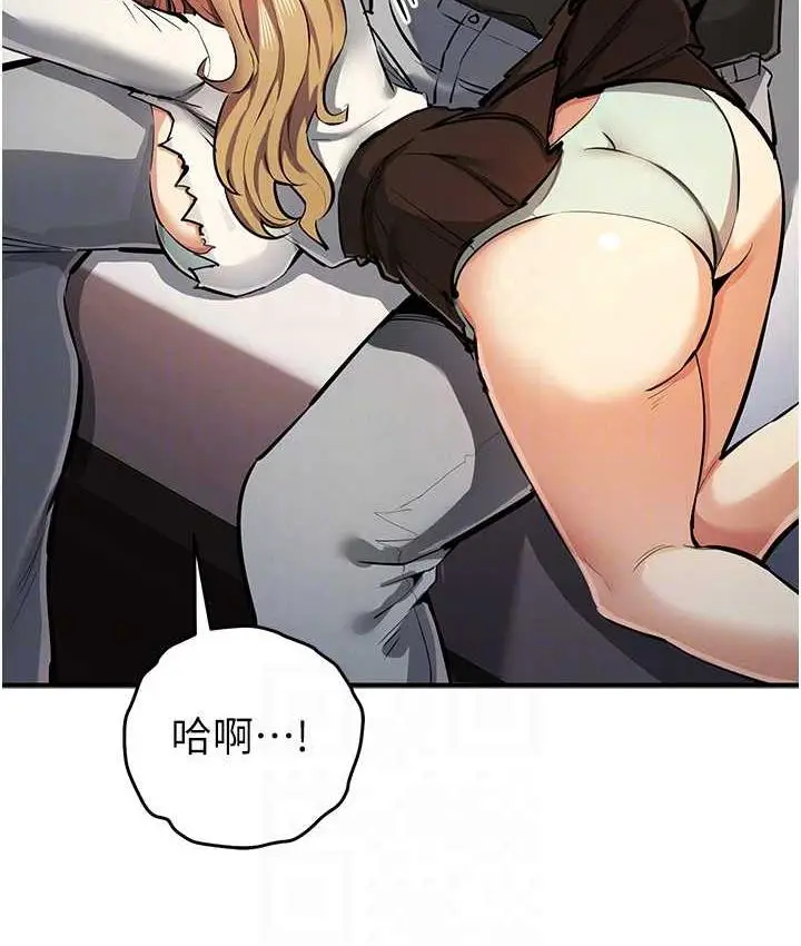 漫画《贪婪游戏》第27话第97张图