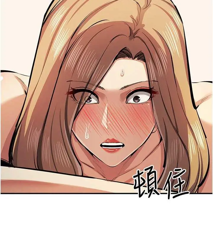 漫画《贪婪游戏》第28话第110张图