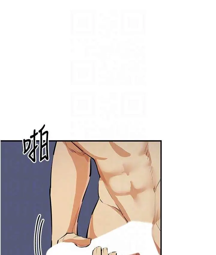 漫画《贪婪游戏》第28话第111张图