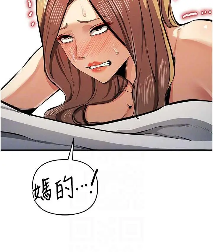漫画《贪婪游戏》第28话第30张图