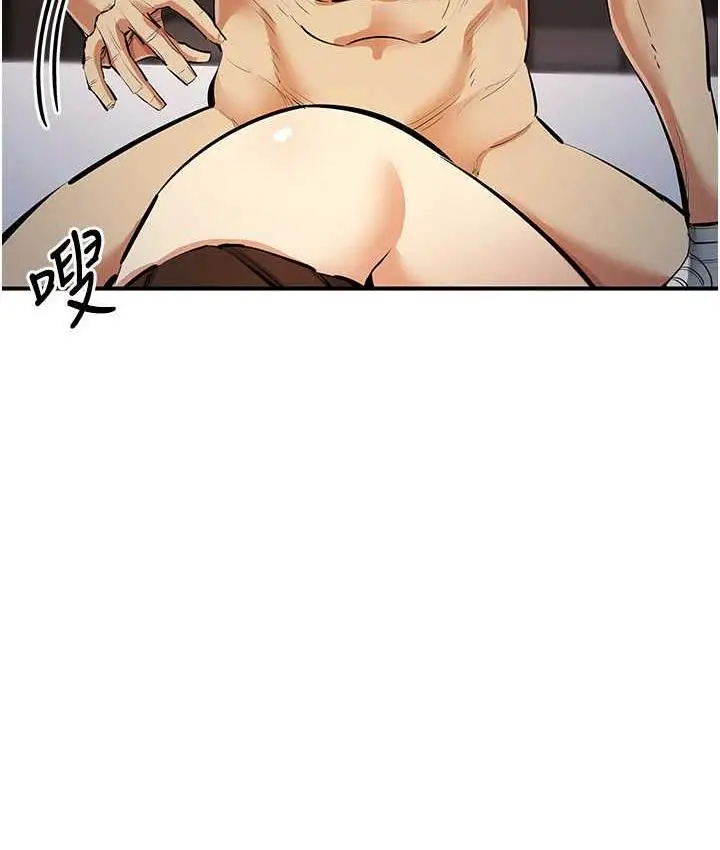 漫画《贪婪游戏》第28话第82张图