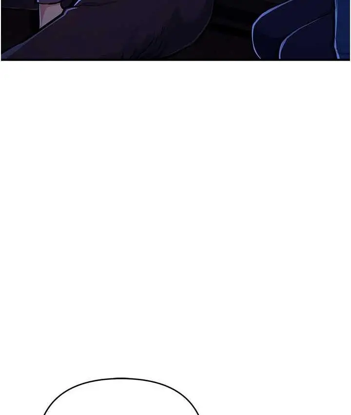 漫画《贪婪游戏》第29话第131张图