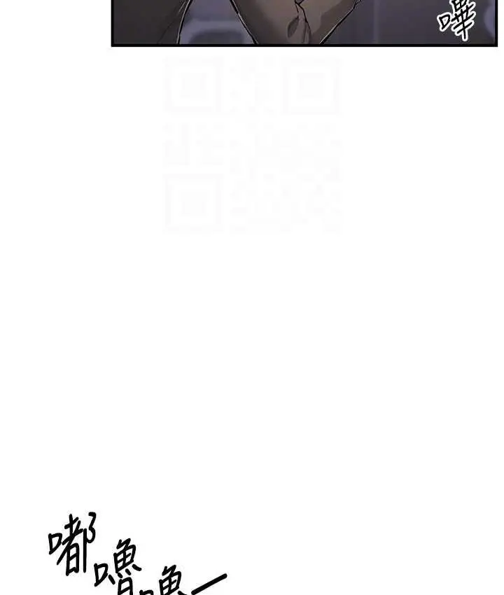 漫画《贪婪游戏》第29话第16张图