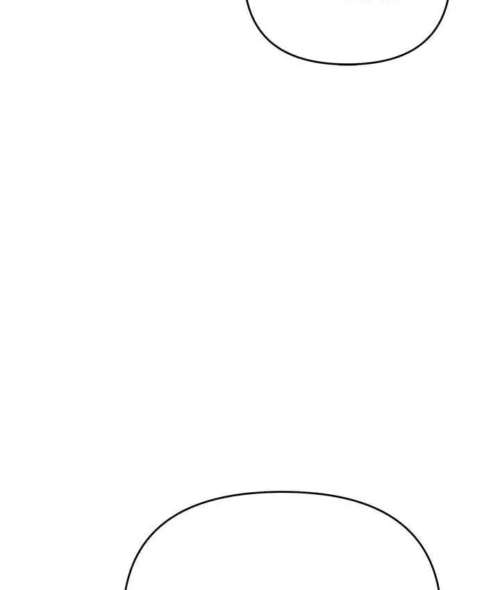 漫画《贪婪游戏》第29话第58张图