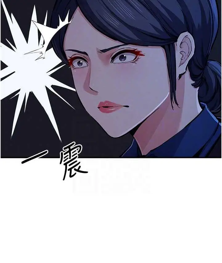 漫画《贪婪游戏》第29话第90张图