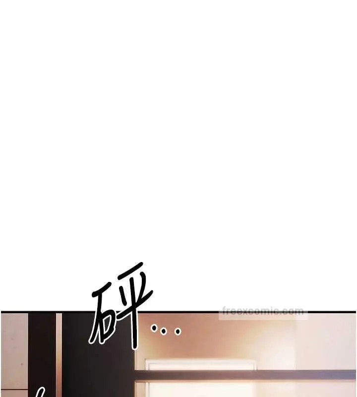 漫画《贪婪游戏》第30话第120张图