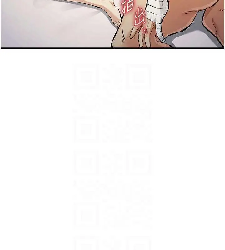 漫画《贪婪游戏》第30话第73张图