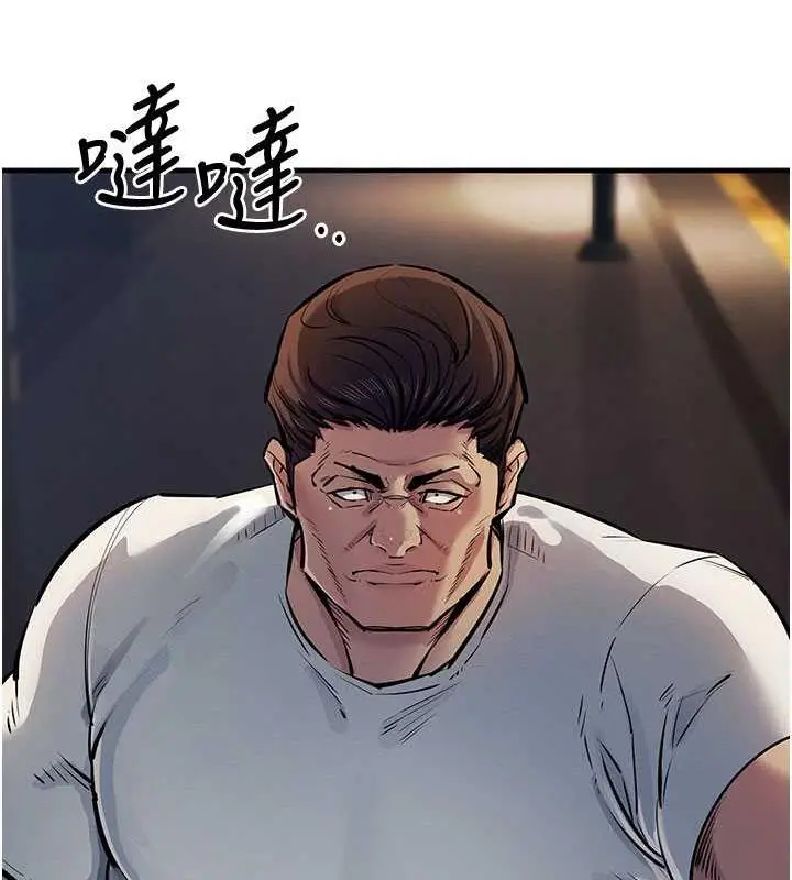 漫画《贪婪游戏》第32话第148张图