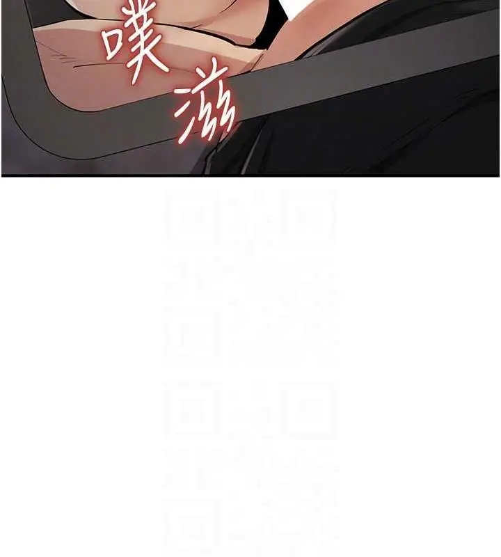 漫画《贪婪游戏》第32话第31张图