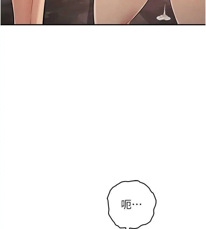 漫画《贪婪游戏》第32话第54张图