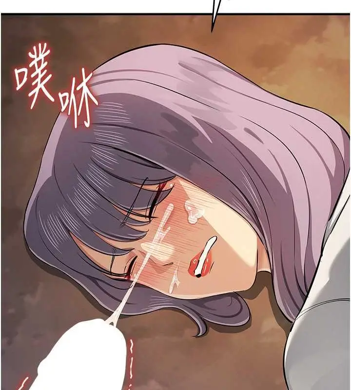漫画《贪婪游戏》第32话第55张图