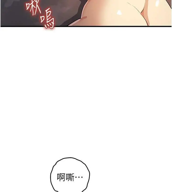 漫画《贪婪游戏》第32话第62张图