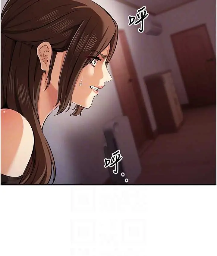 漫画《贪婪游戏》第33话第31张图