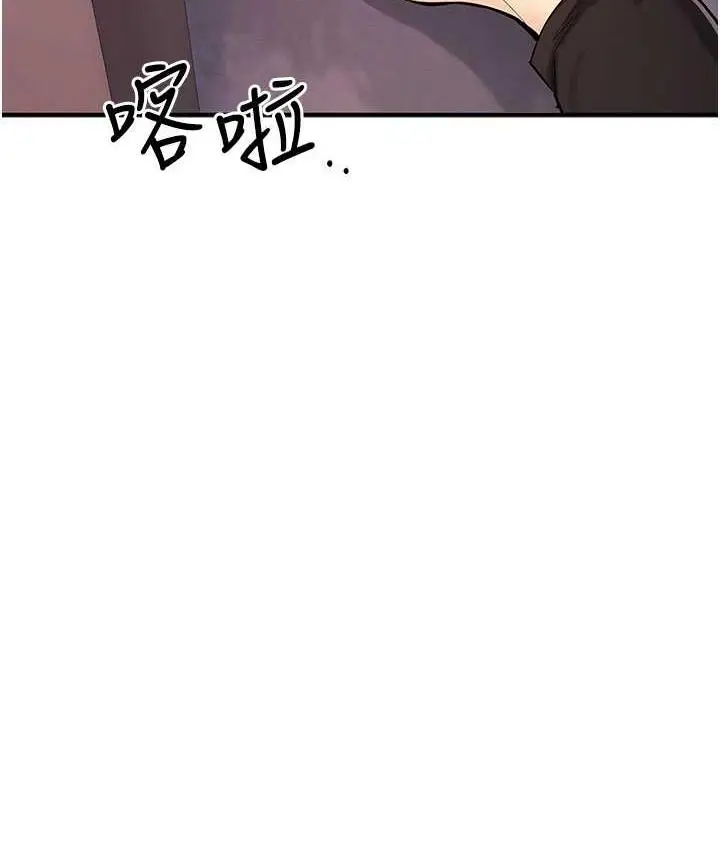 漫画《贪婪游戏》第33话第38张图