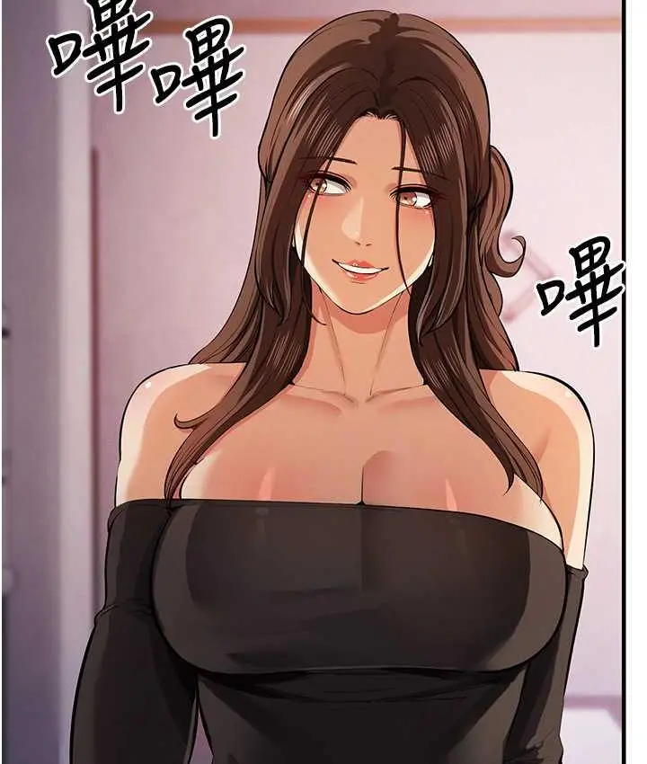 漫画《贪婪游戏》第33话第70张图