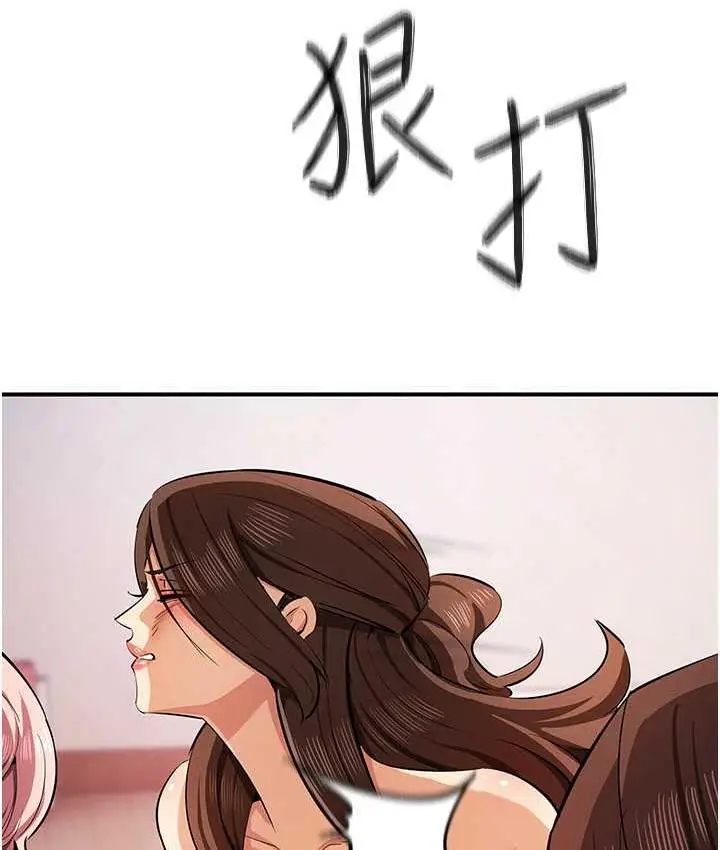 漫画《贪婪游戏》第33话第95张图