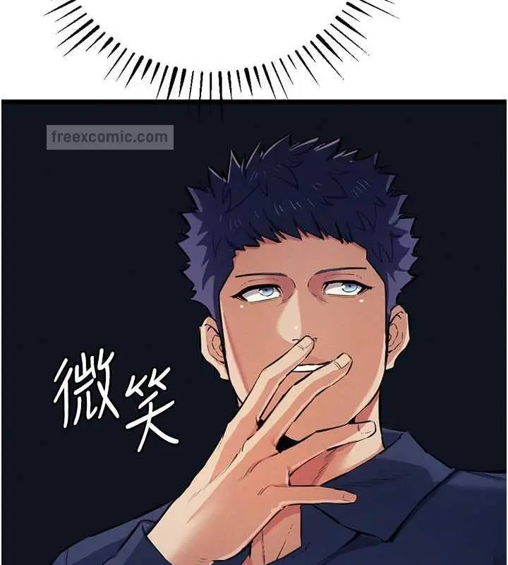 漫画《贪婪游戏》第34话第100张图