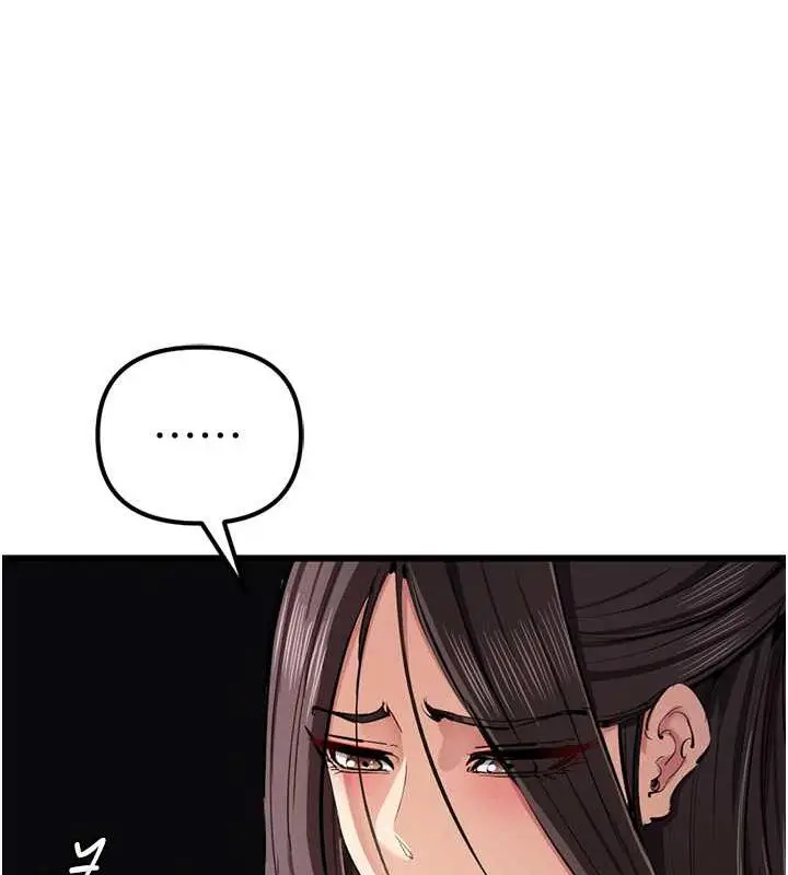 漫画《贪婪游戏》第34话第25张图