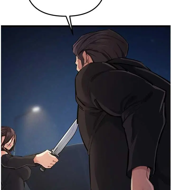 漫画《贪婪游戏》第34话第54张图