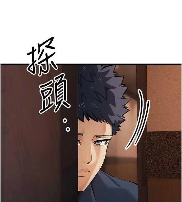 漫画《贪婪游戏》最终话第12张图