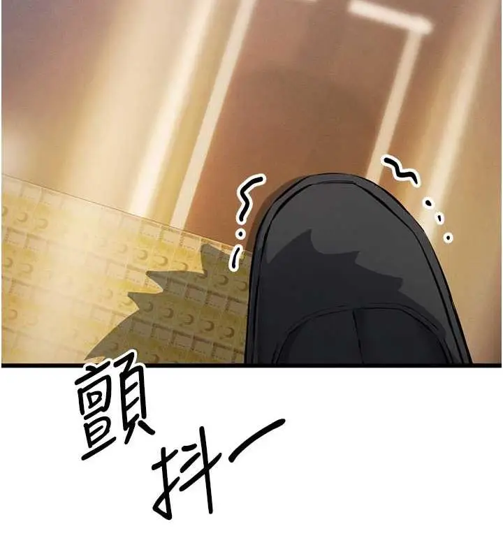漫画《贪婪游戏》最终话第126张图