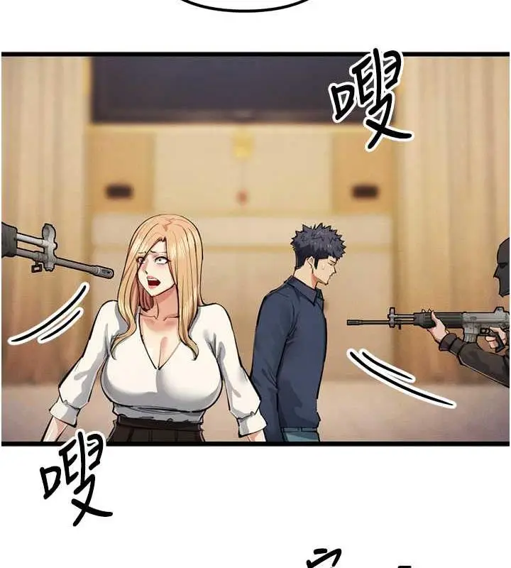 漫画《贪婪游戏》最终话第128张图
