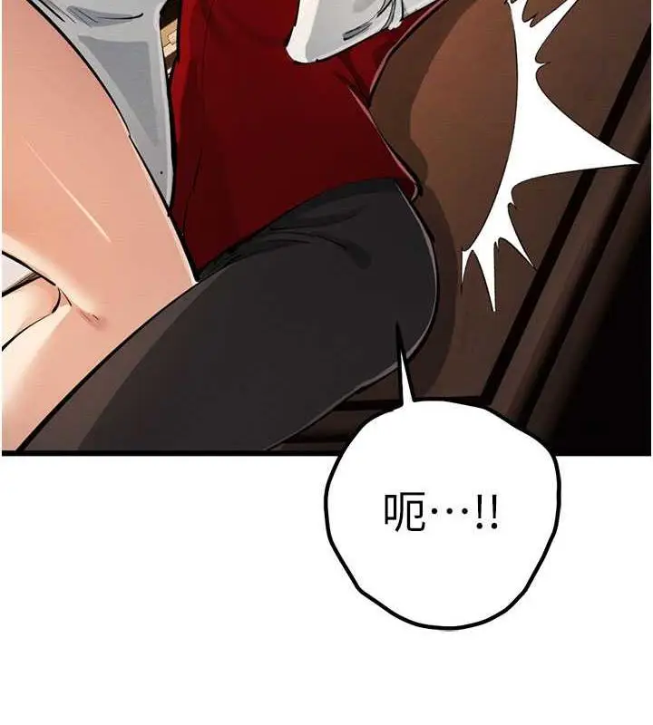 漫画《贪婪游戏》最终话第57张图