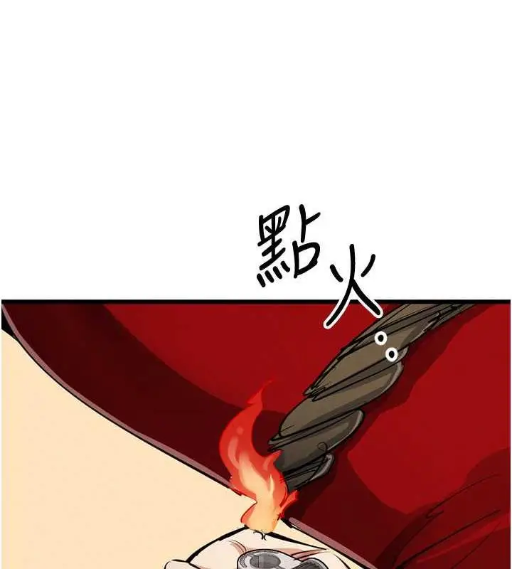 漫画《贪婪游戏》最终话第64张图